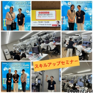 ヨシダ 歯周基本治療セミナー